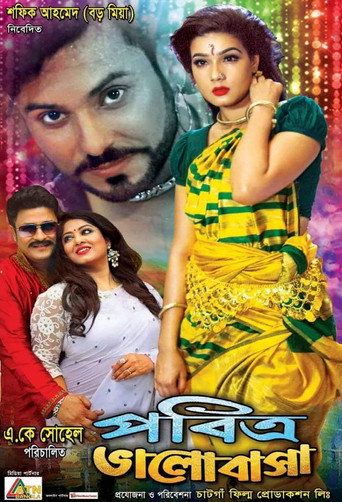 Pobitro Bhalobasha movie poster