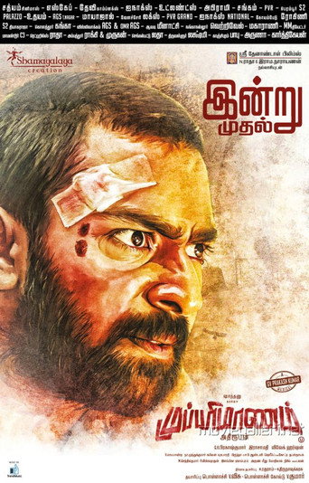 Mupparimanam movie poster
