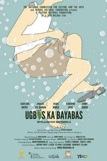 Tender Leaves of Guava movie poster