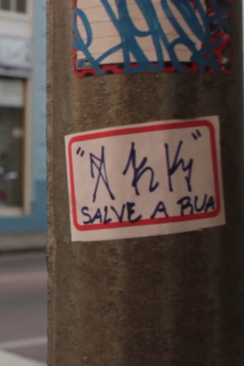Save the Street movie poster
