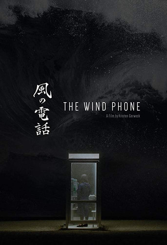 The Wind Phone movie poster