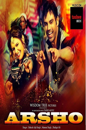 Arsho movie poster