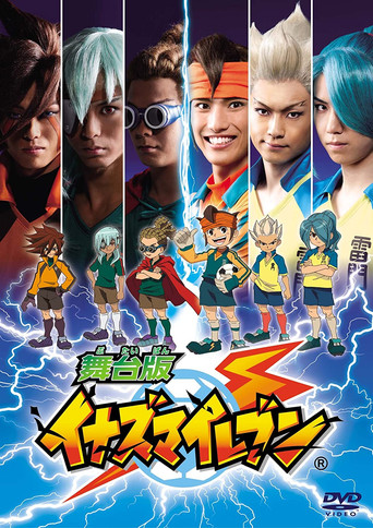 Inazuma Eleven: Live Action movie poster