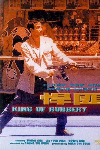 King of Robbery movie poster