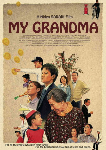 My Grandma movie poster