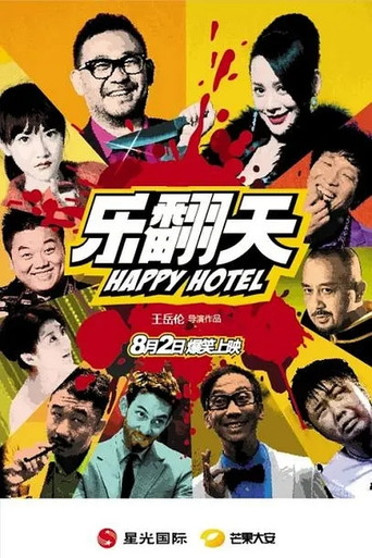 Happy Hotel movie poster