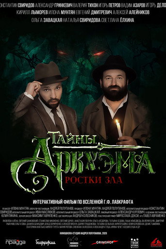 Arkham Secrets movie poster