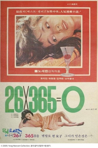 26 x 365 = 0 movie poster