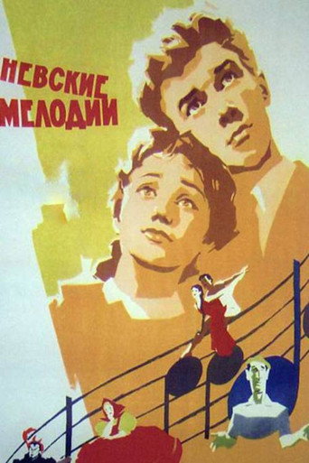 Neva Melodies movie poster