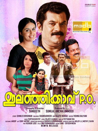 Elanjikavu P.O. movie poster