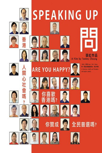 Speaking Up movie poster
