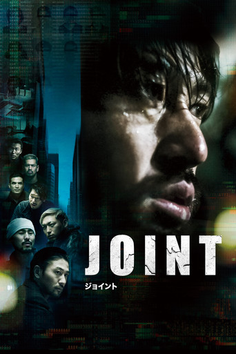 JOINT movie poster