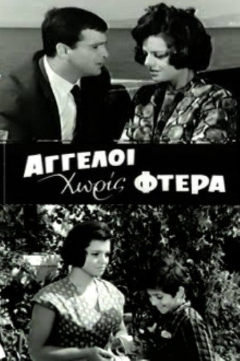 Angels Without Wings movie poster