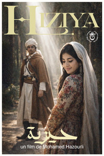 Hiziya movie poster