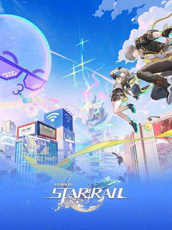 Honkai Online Concert: Star Rail "Star Rail's Wonderful Night 2026" movie poster