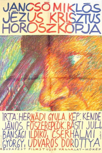 Jesus Christ's Horoscope movie poster