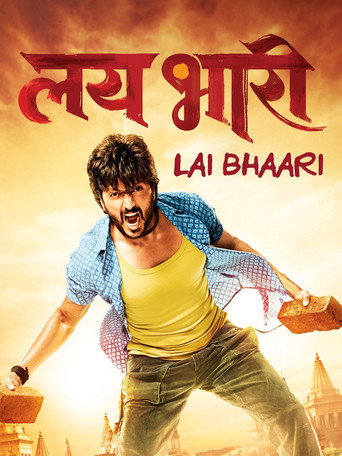 Lai Bhaari movie poster