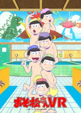 Osomatsu-san VR movie poster