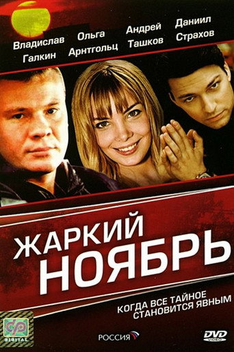 A Hot November movie poster