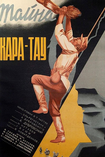 The Mystery of Kara-Tau movie poster