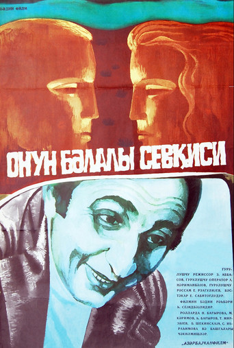 His Troubled Love movie poster