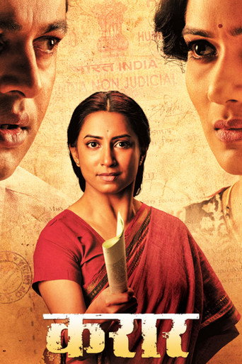 Karaar movie poster