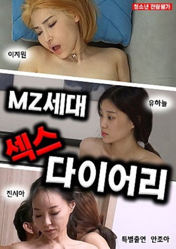MZ Generation Sex Diary movie poster
