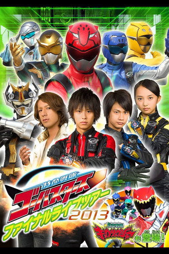 Tokumei Sentai Go-Busters Final Live Tour 2013 movie poster
