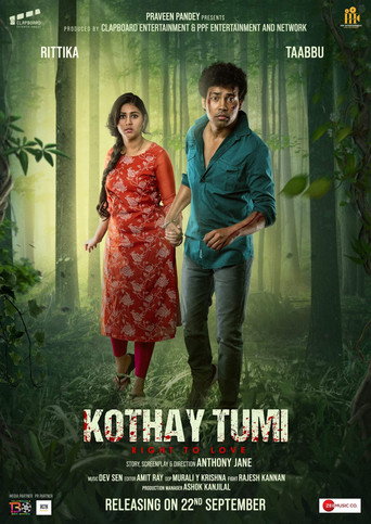Kothay Tumi movie poster
