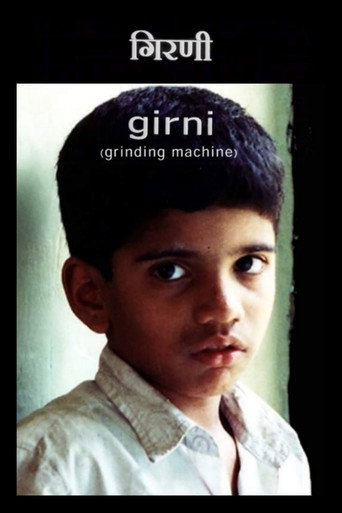 The Grinding Machine movie poster
