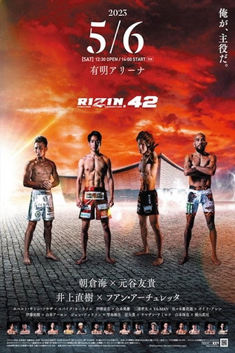 RIZIN 42 movie poster