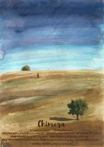 Chimera movie poster