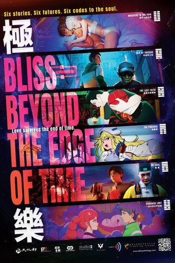 Bliss: Beyond the Edge of Time movie poster