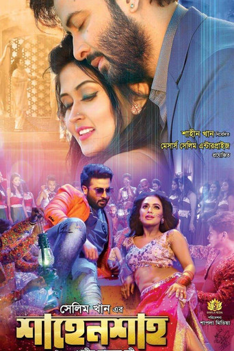 Shahenshah movie poster