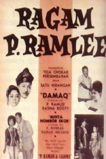 P.Ramlee Characteristics movie poster