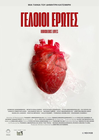 Ridiculous Loves movie poster