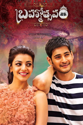 Brahmotsavam movie poster