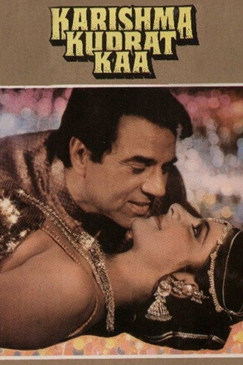 Karishma Kudrat Kaa movie poster