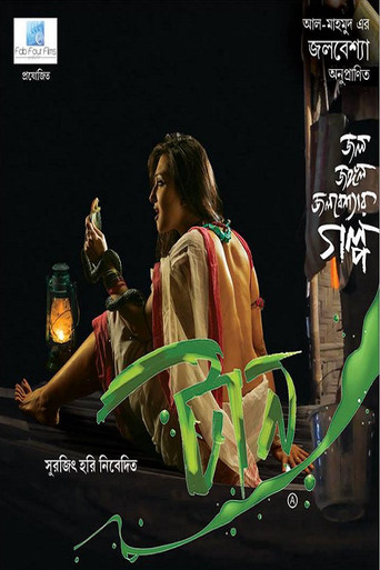 Taan movie poster
