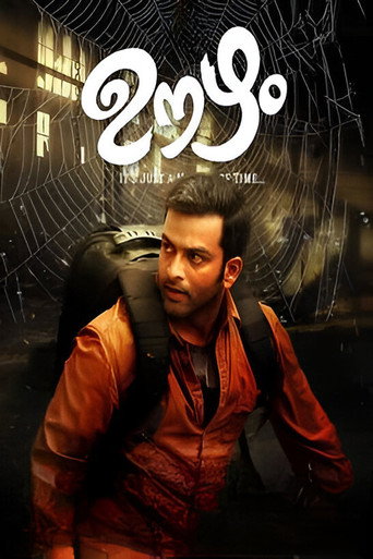 Oozham movie poster