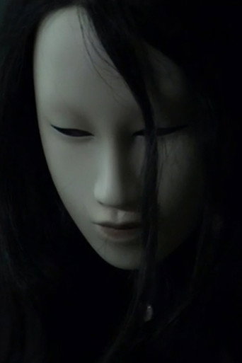 Untitled (Human Mask) movie poster