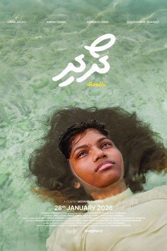 Dhoadhi movie poster