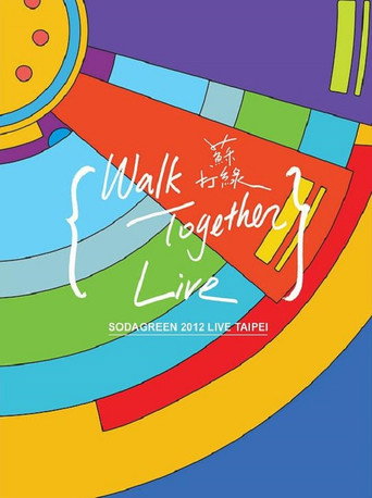 當我們一起走過 Walk Together Live 台北小巨蛋演唱會 movie poster