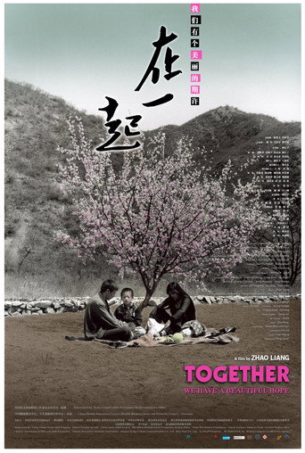 Together movie poster