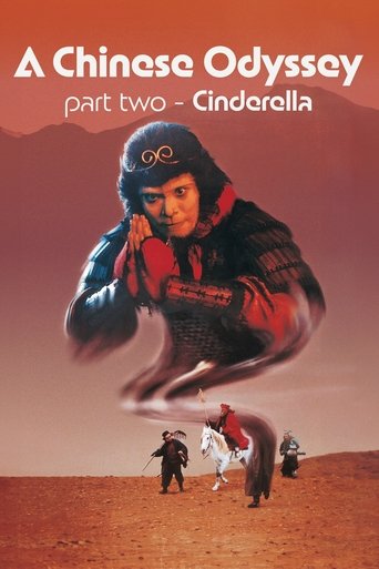 A Chinese Odyssey Part Two: Cinderella movie poster
