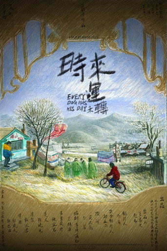 Every Dog Has His Day movie poster
