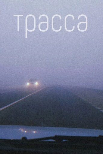 Track movie poster