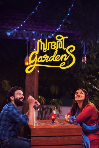 Sundari Gardens movie poster