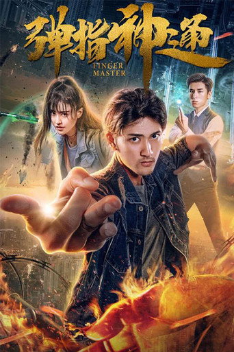 Finger Master movie poster