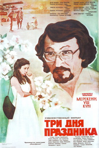 Three Days of a Holiday movie poster